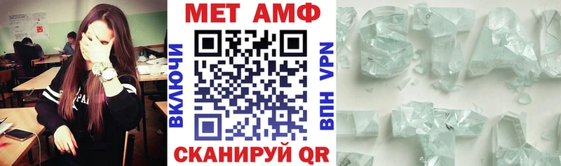 Амфетамин Premium  blacksprut ССЫЛКА  Алексеевка 