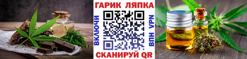 где купить   Алексеевка  Canna-Cookies конопля 