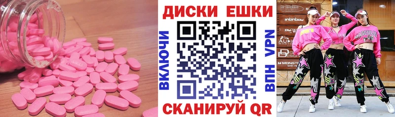 Ecstasy 280мг  Алексеевка 