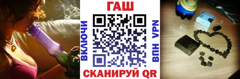 ГАШ VHQ  где продают наркотики  Алексеевка 