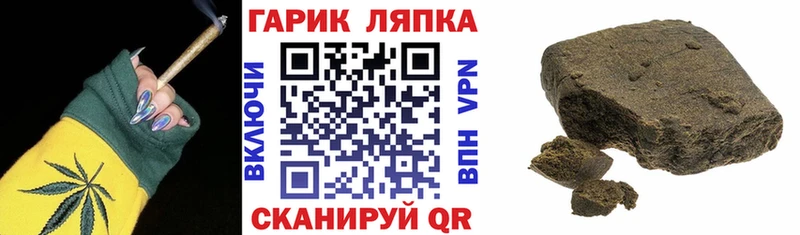 ГАШИШ гашик Алексеевка