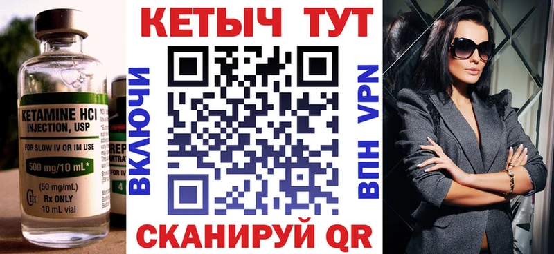 КЕТАМИН VHQ  сайты даркнета официальный сайт  Алексеевка 