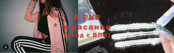 кокаин Алексеевка