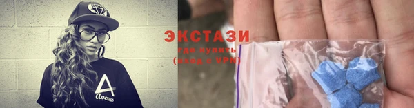дистиллят марихуана Саяногорск