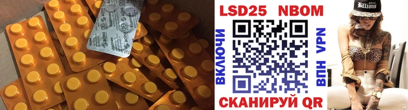 Лсд 25 экстази кислота  наркошоп  Алексеевка 