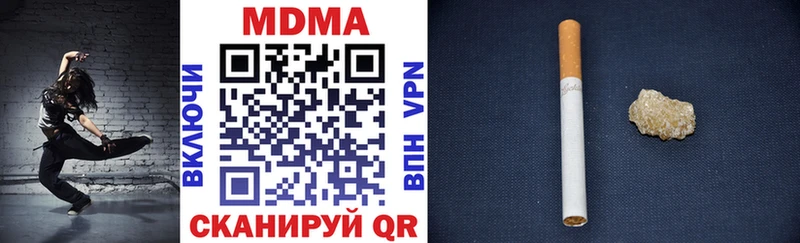 как найти закладки  Алексеевка  MDMA молли 