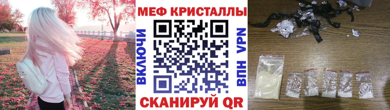 МЕФ VHQ  ОМГ ОМГ зеркало  Алексеевка 