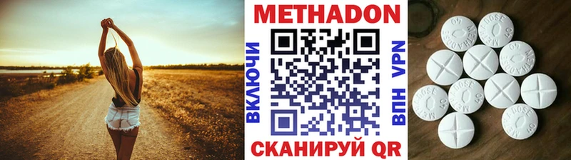 blacksprut ССЫЛКА  Алексеевка  МЕТАДОН мёд 
